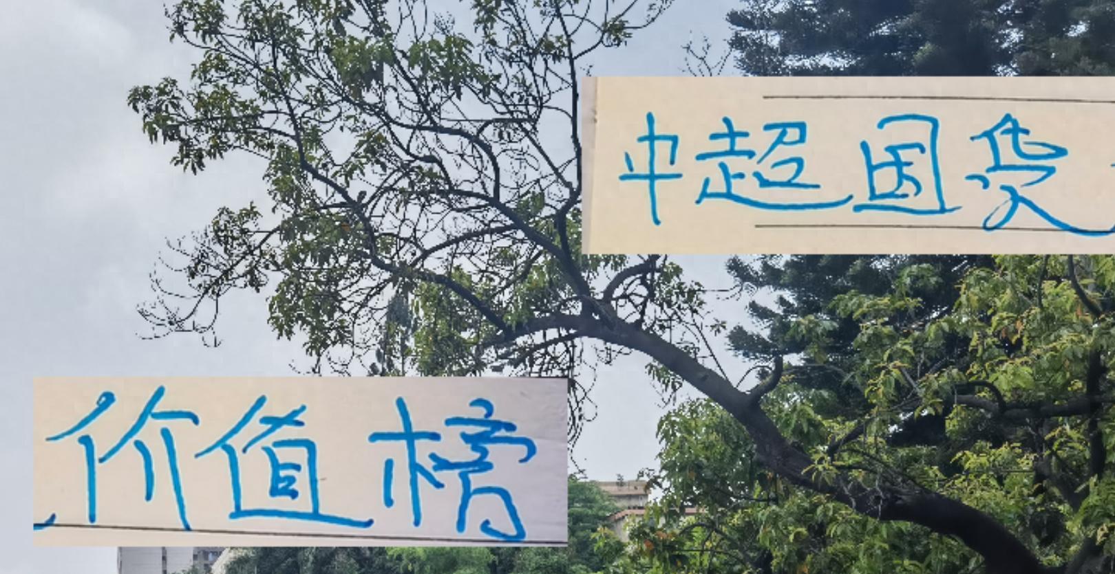 华体会首页-中超国货最新价值榜 申花球员蒋圣龙最贵 海港的莱昂纳多最值钱